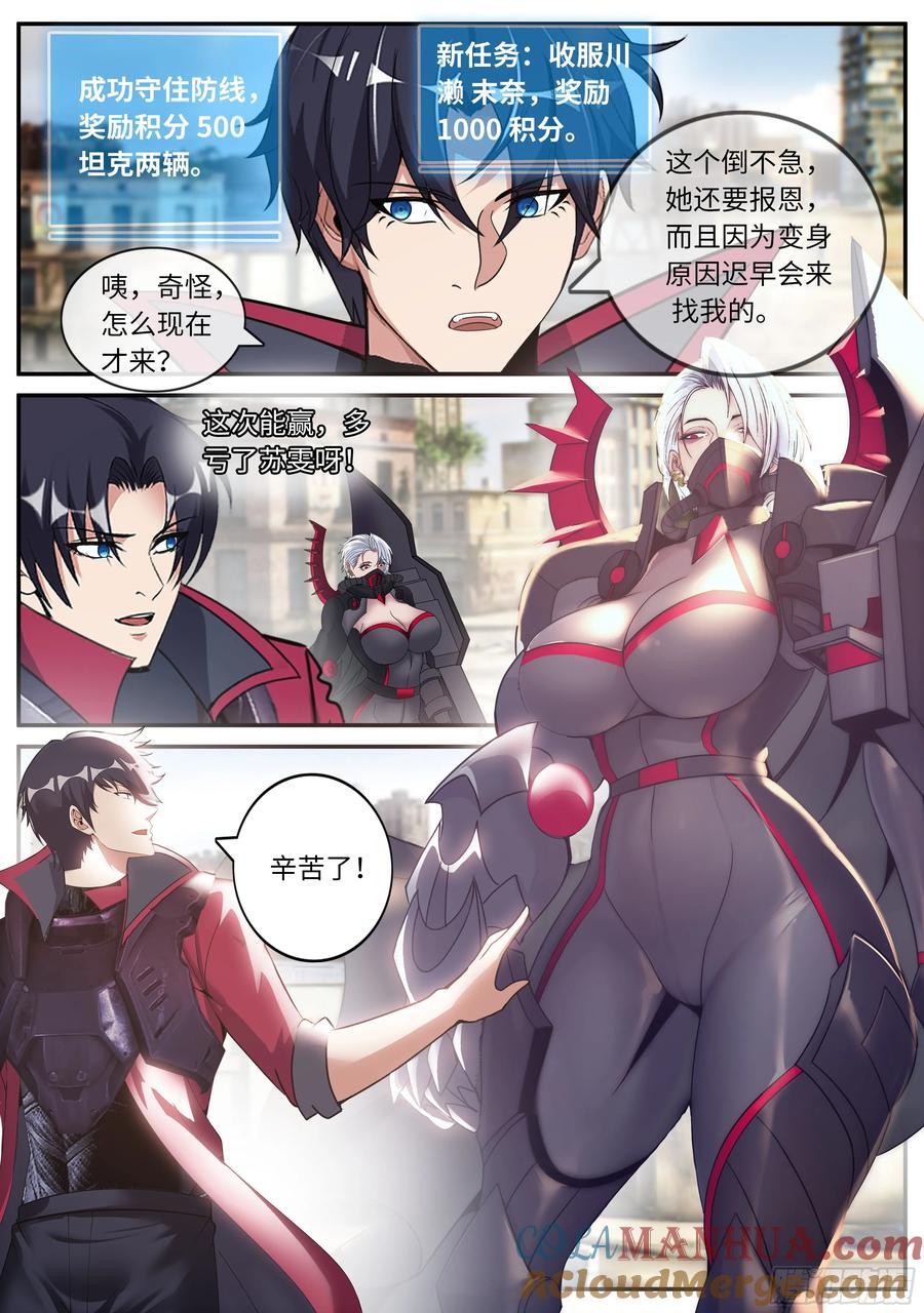 280 两虎相争11