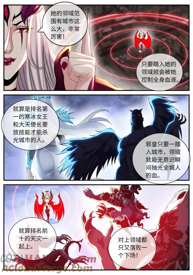 382 舰队2