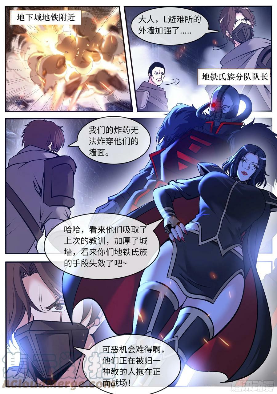 突袭11