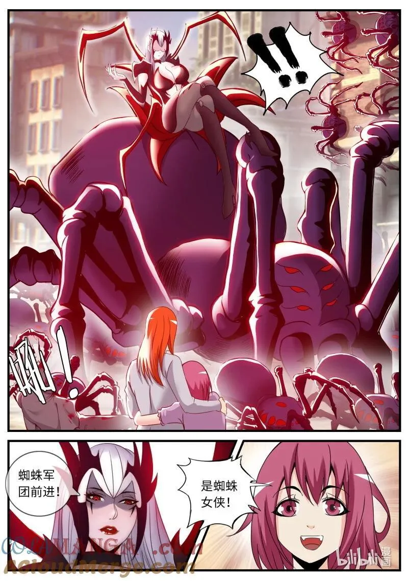 355 X-2感染者9