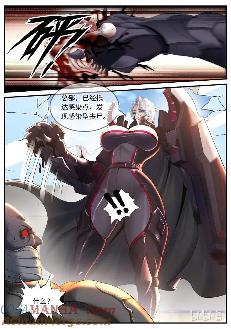 357 轰杀2