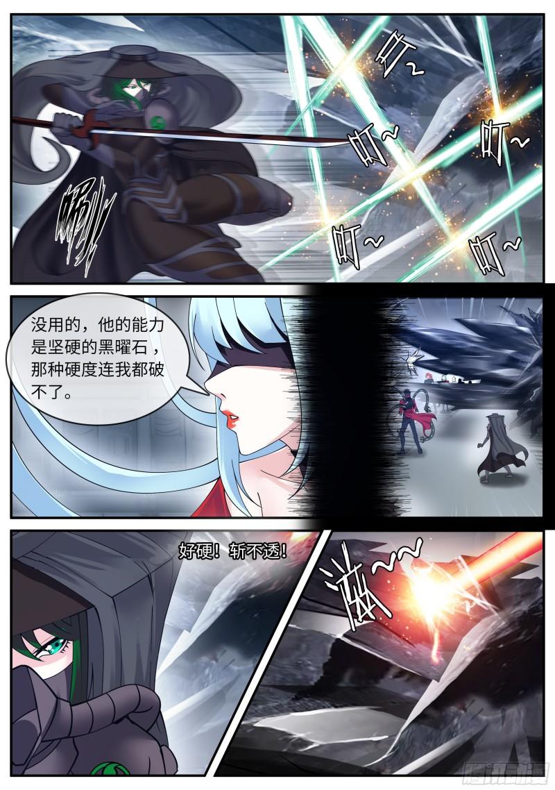 破局11