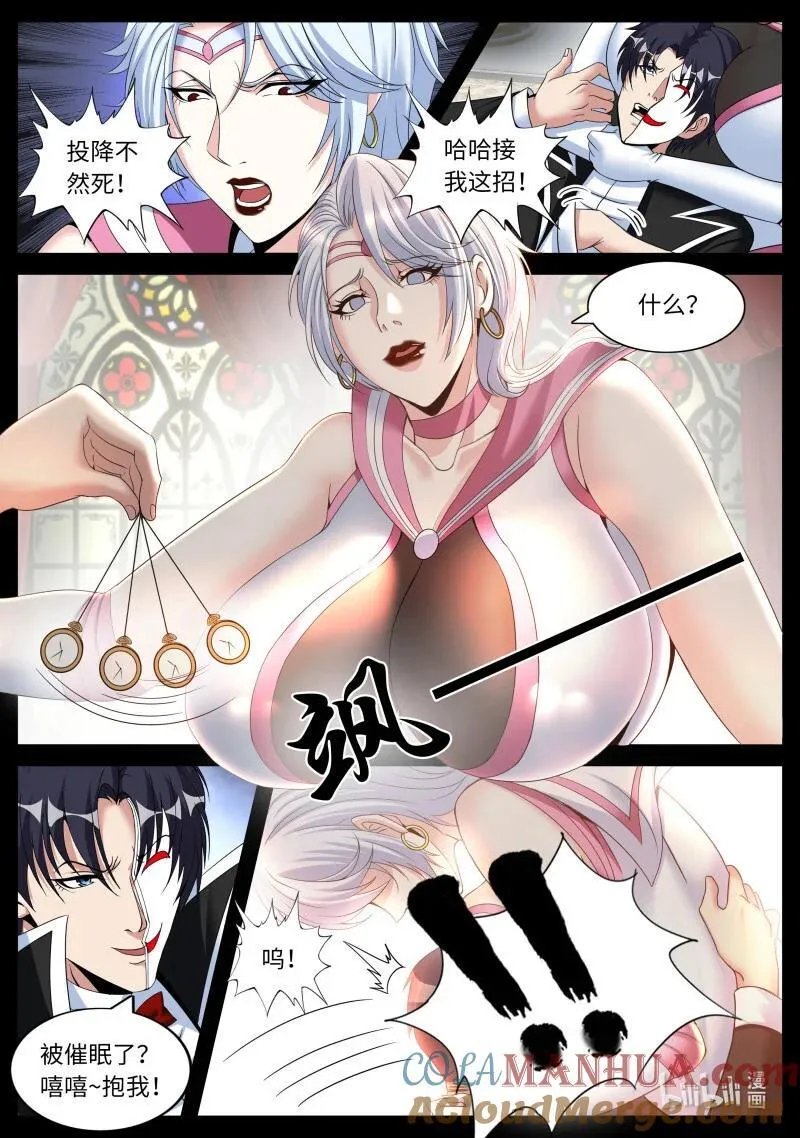 321 美少妇战士参上3
