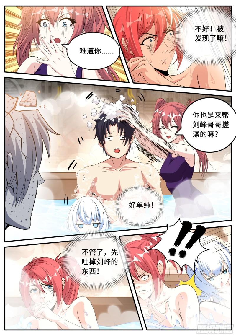 海王12