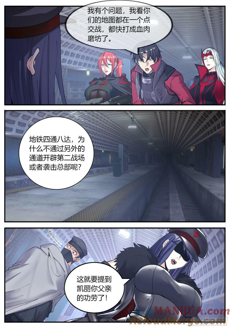 住手你们不要在打啦~7