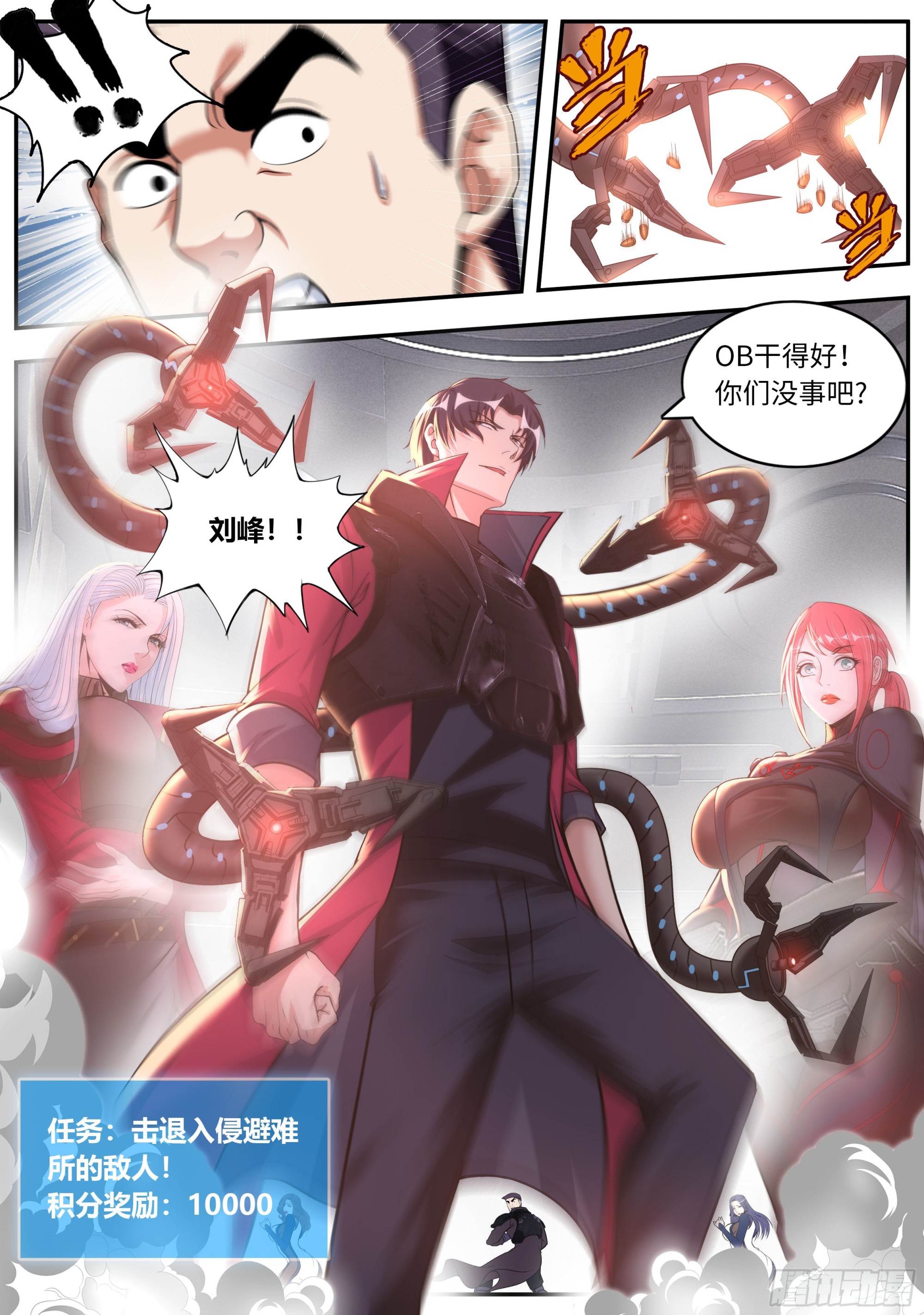 一拳！9