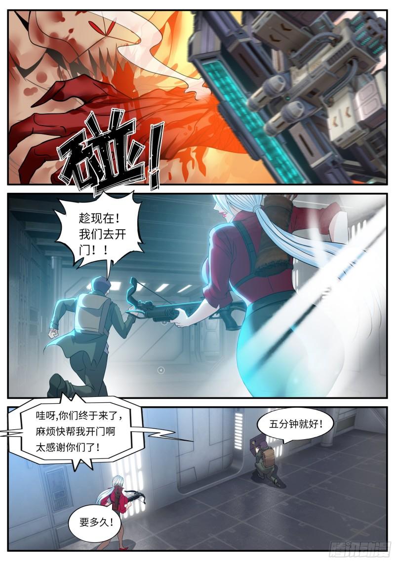 你是······7