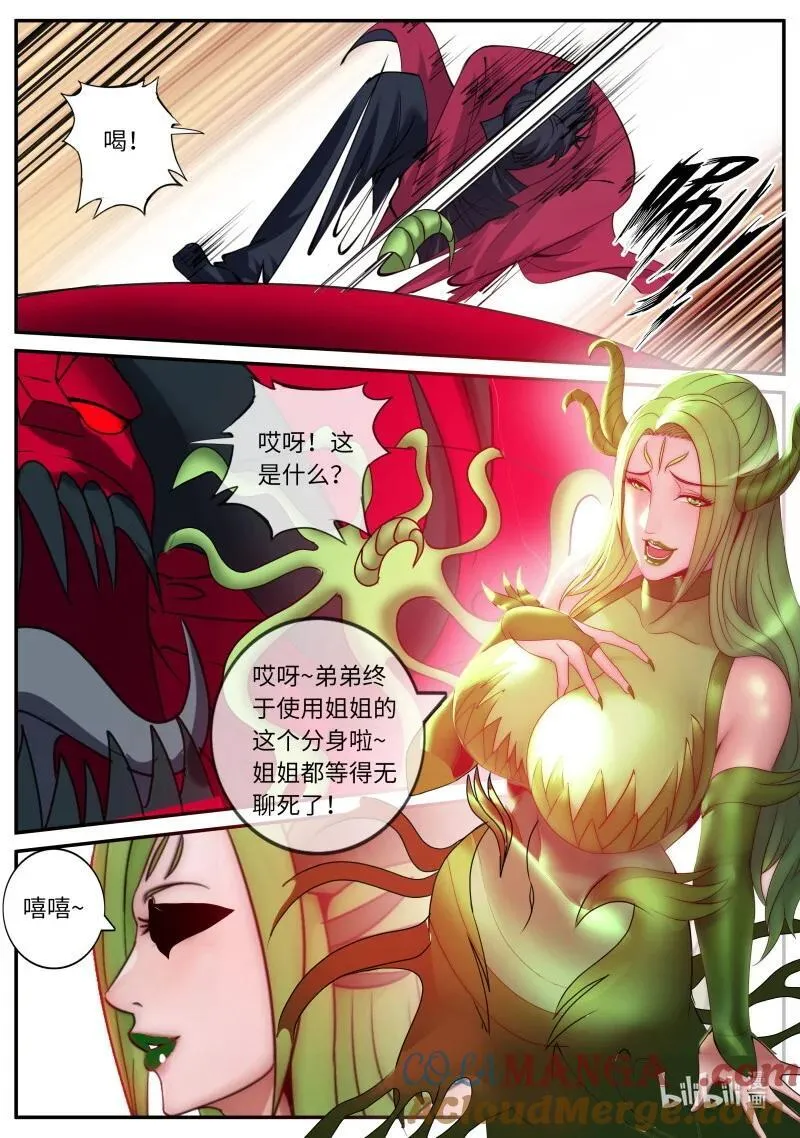 376 开始吧！6