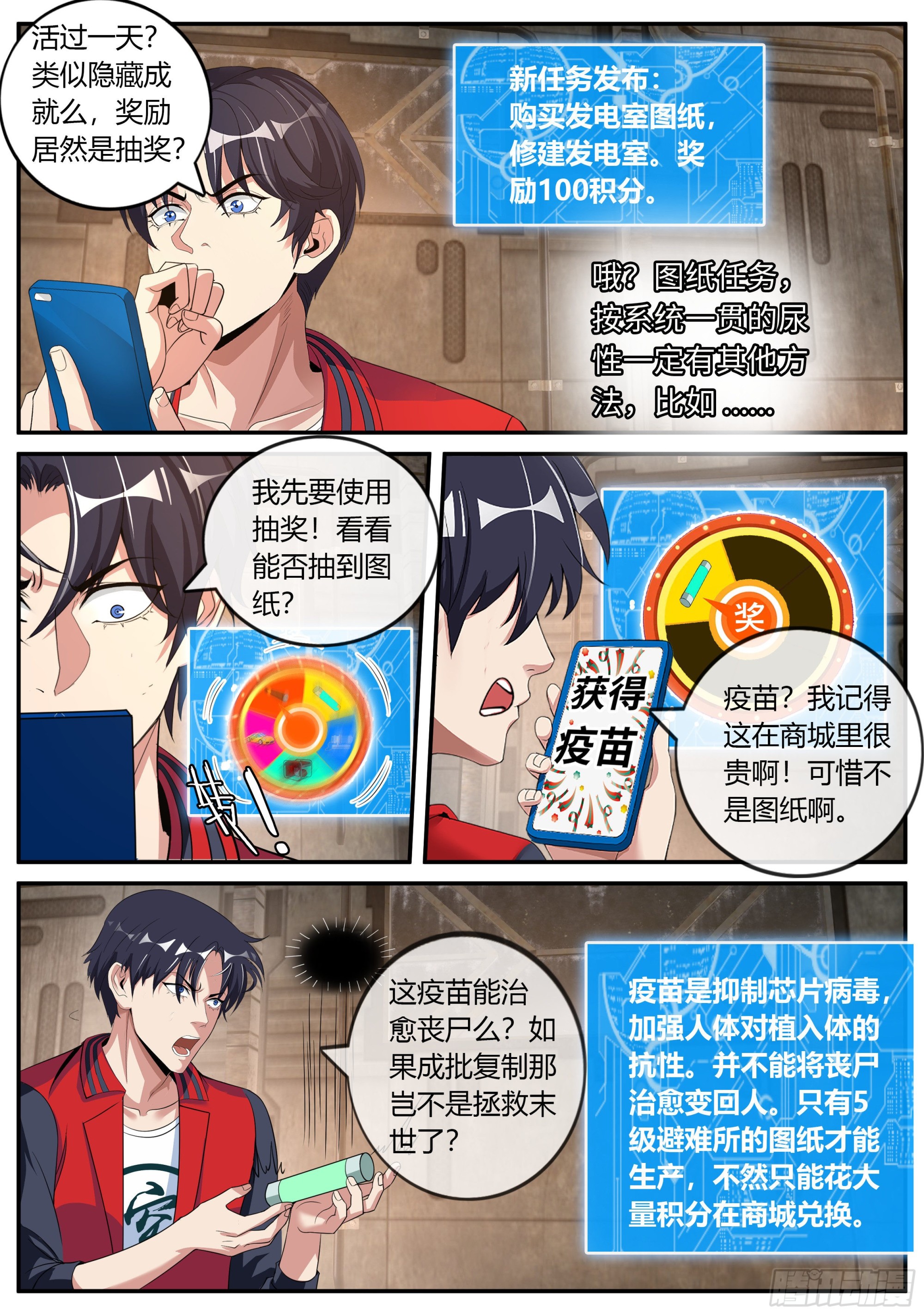 再出发！4
