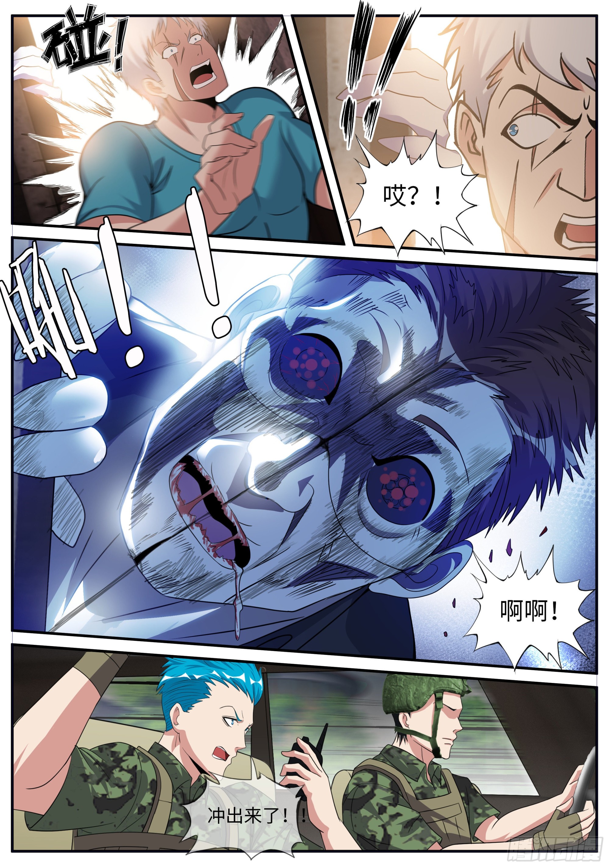 自产罐头！7