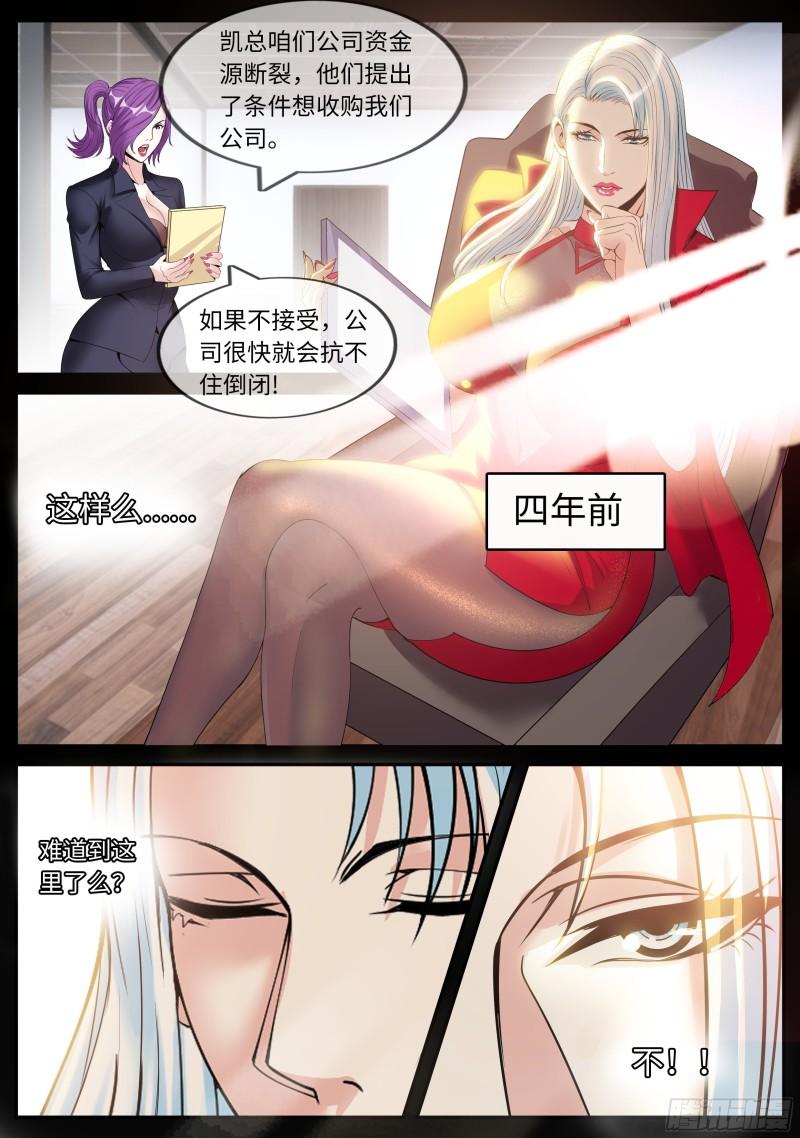告白6