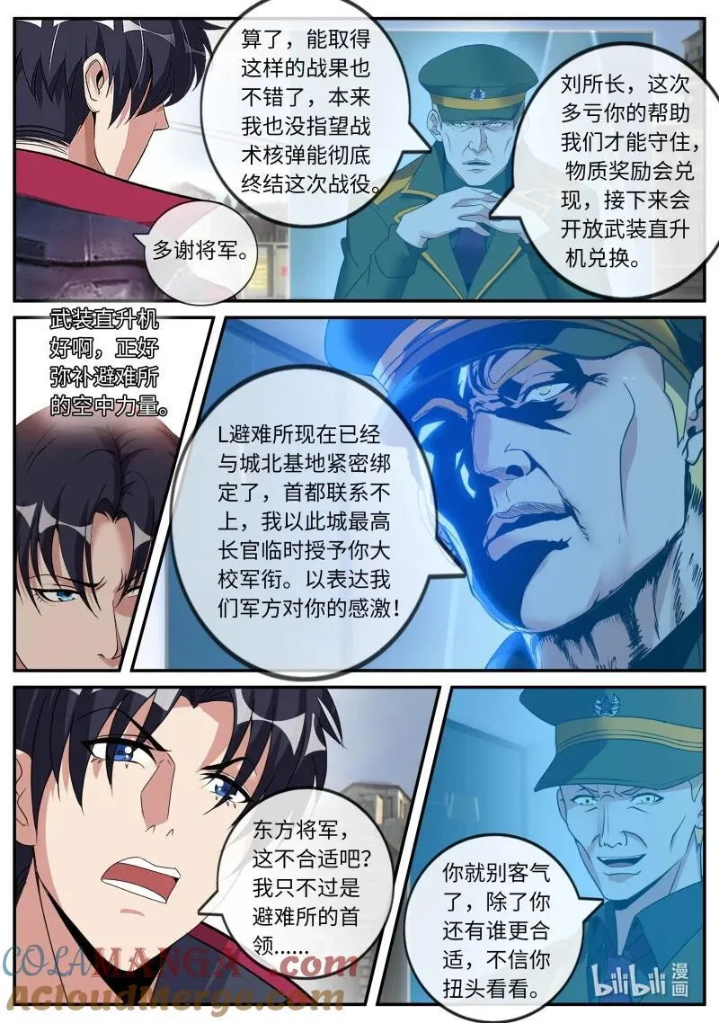 329 入城5