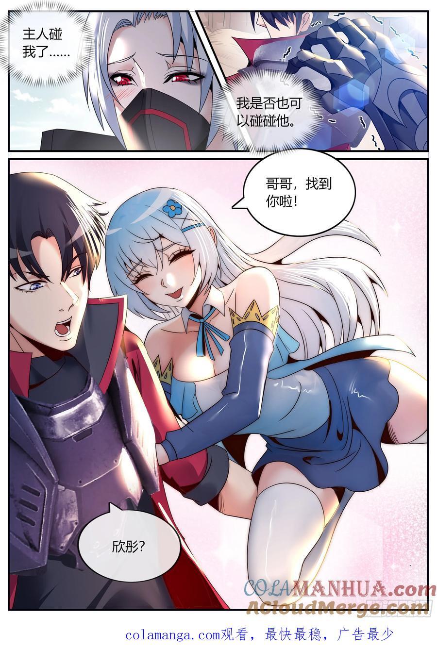 280 两虎相争12