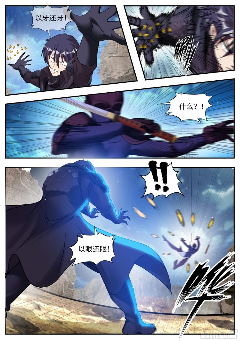 破局4