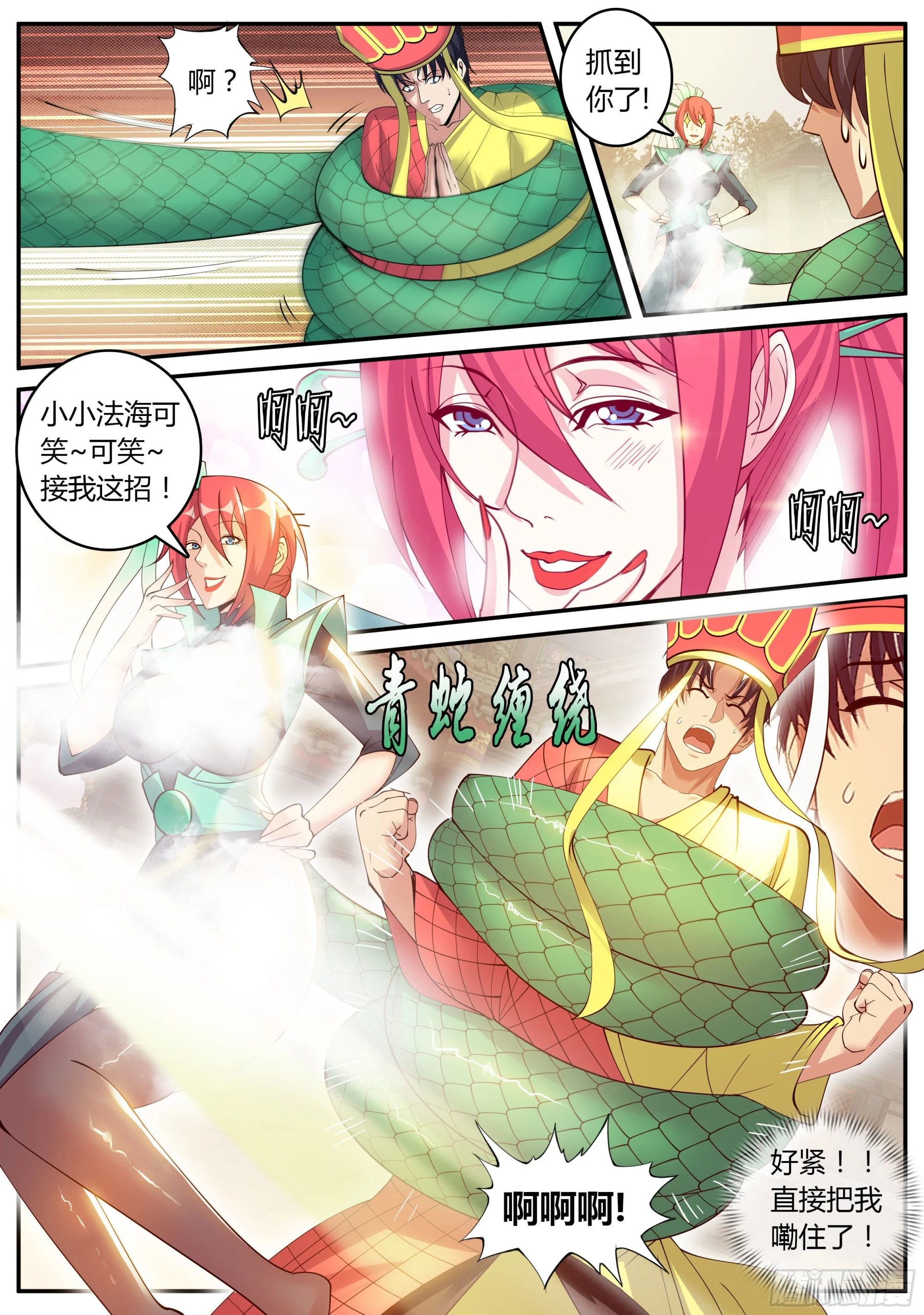 精英级！5
