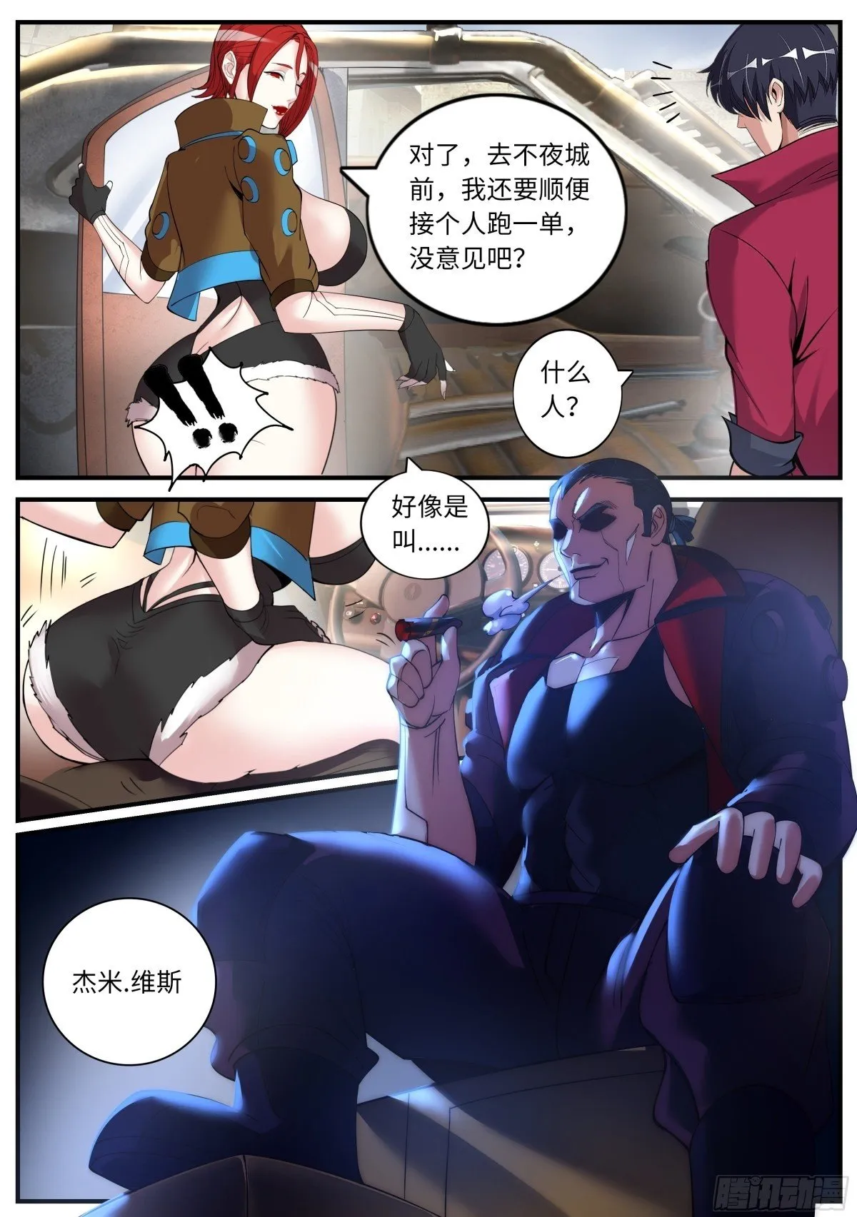 目标不夜城！9
