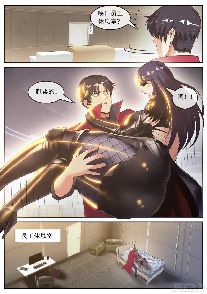 别留下遗憾11
