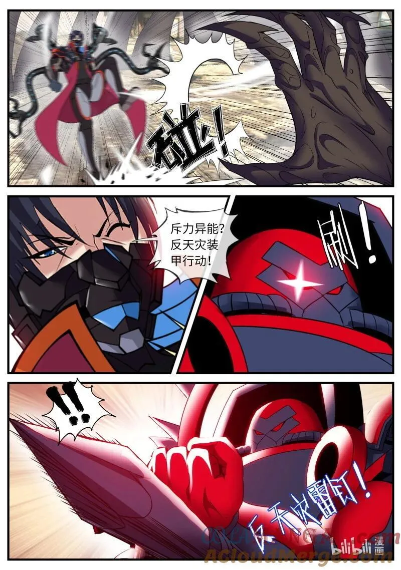 360 小偷2