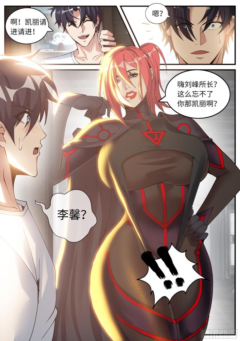 双子合击10