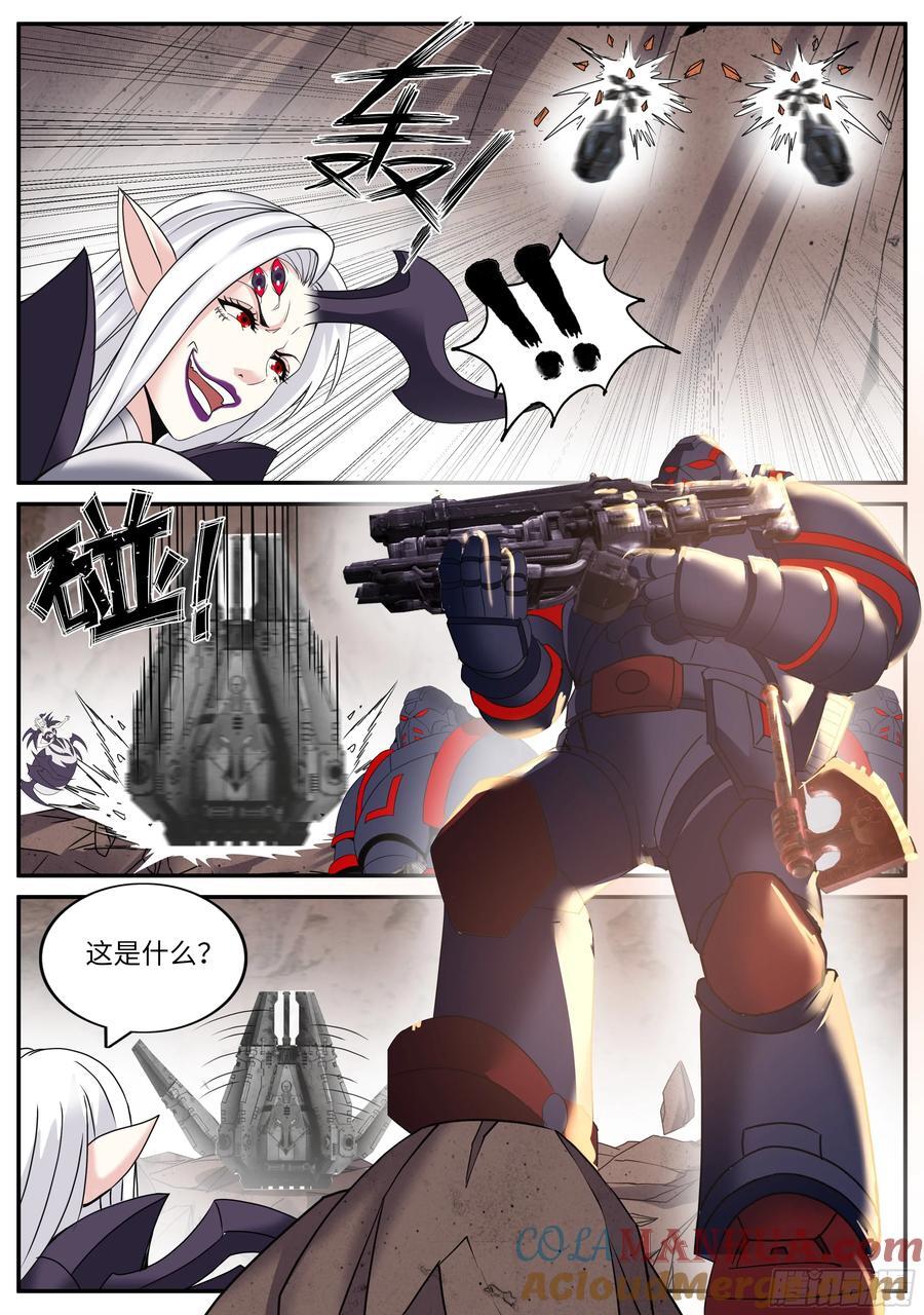278 爆炸就是艺术8