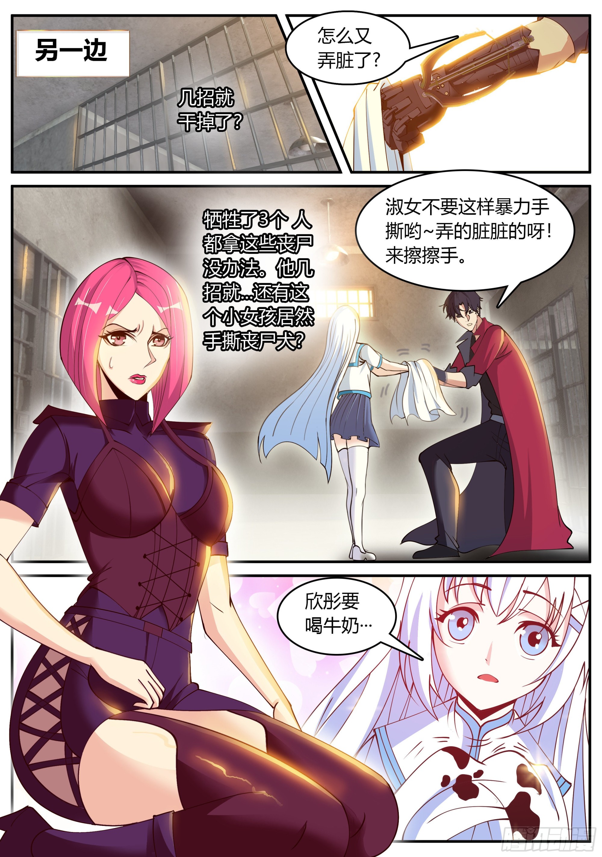 肉猪6
