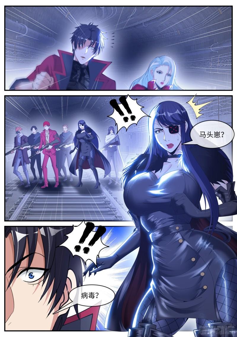 偷袭~8