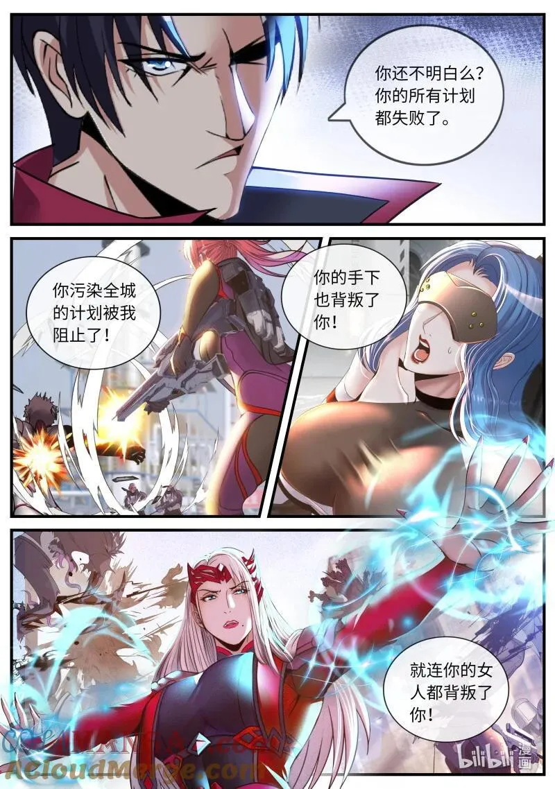 358 战斗~爽！9