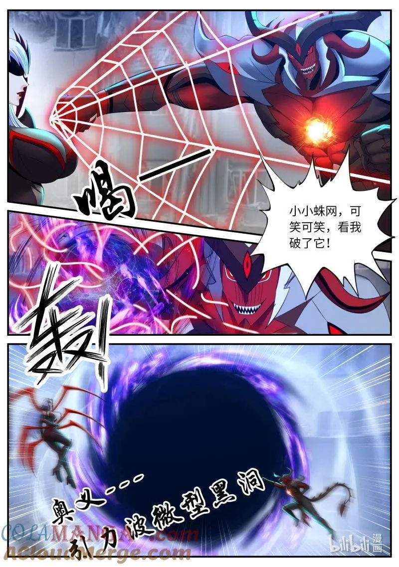 366 进攻！进攻！8