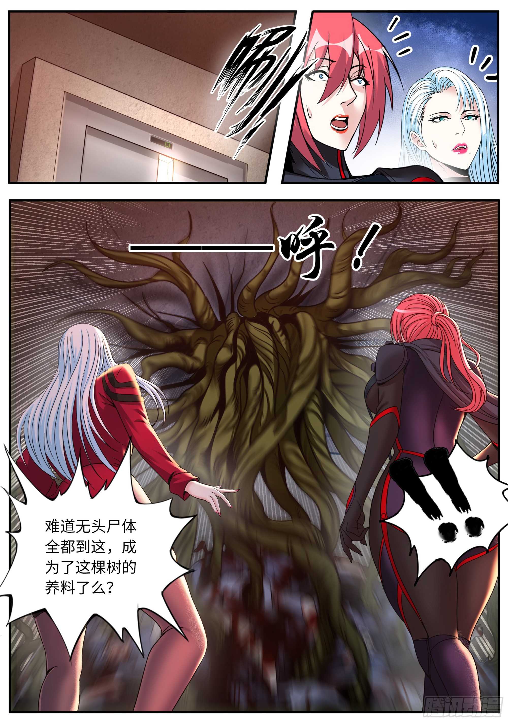 激光阵11