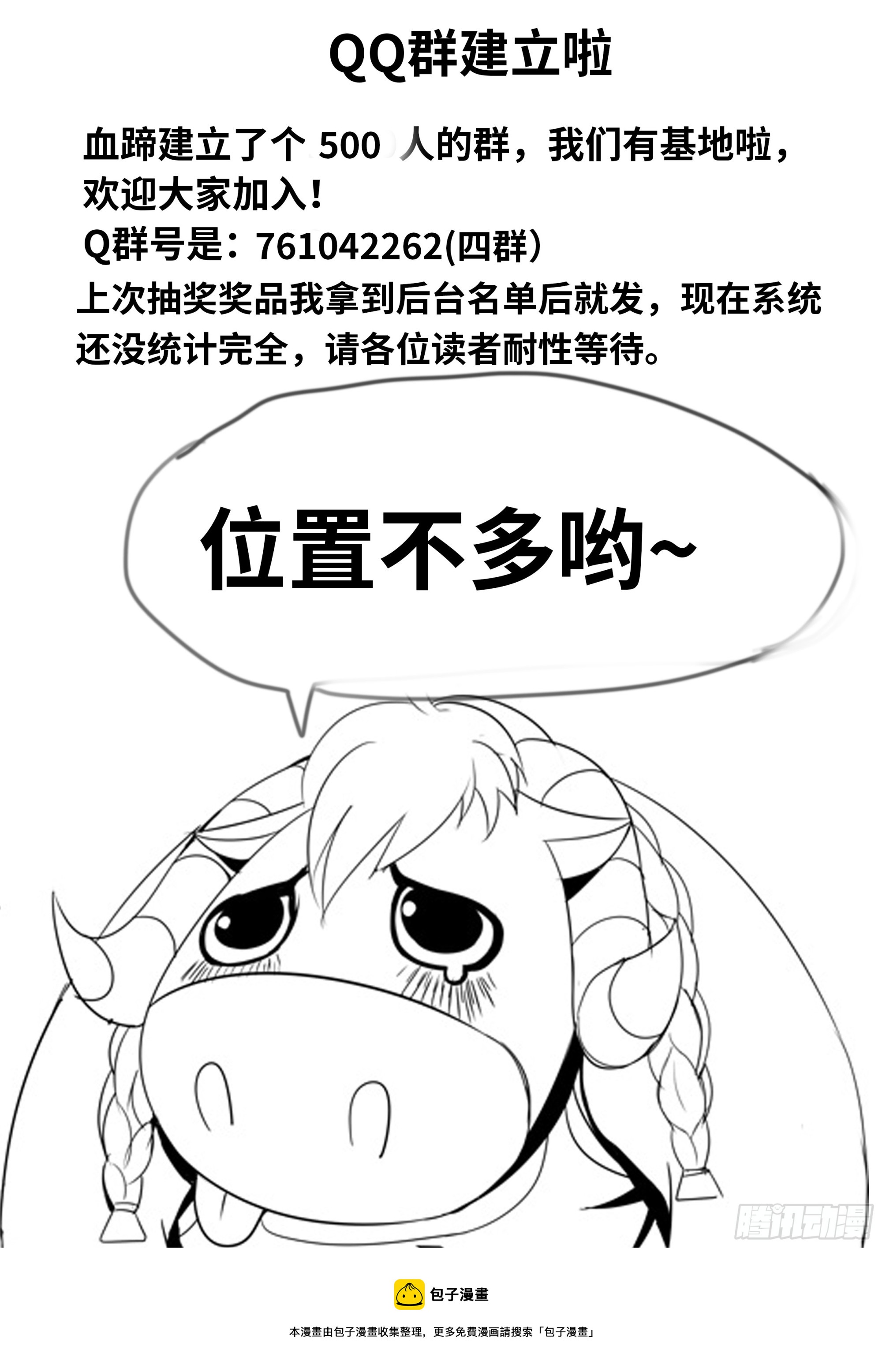 目标城市森林15