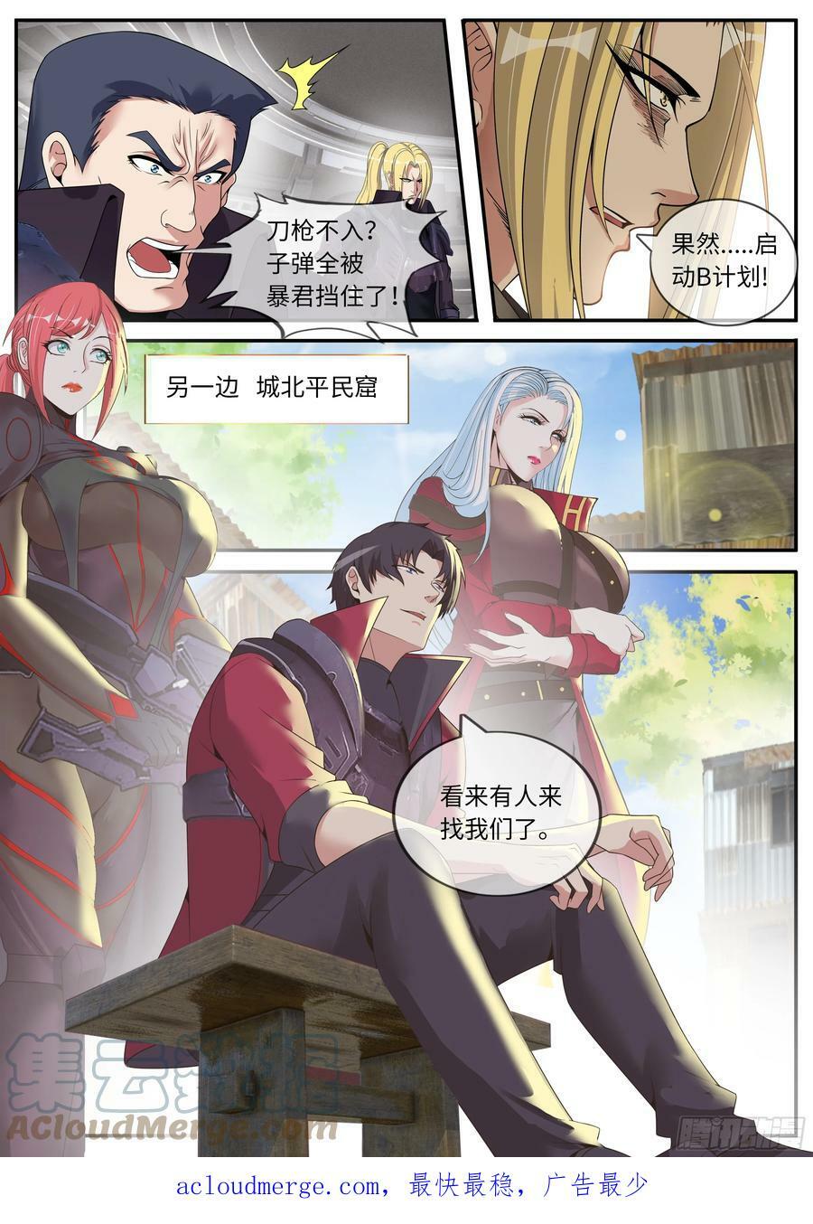 翻江倒海11