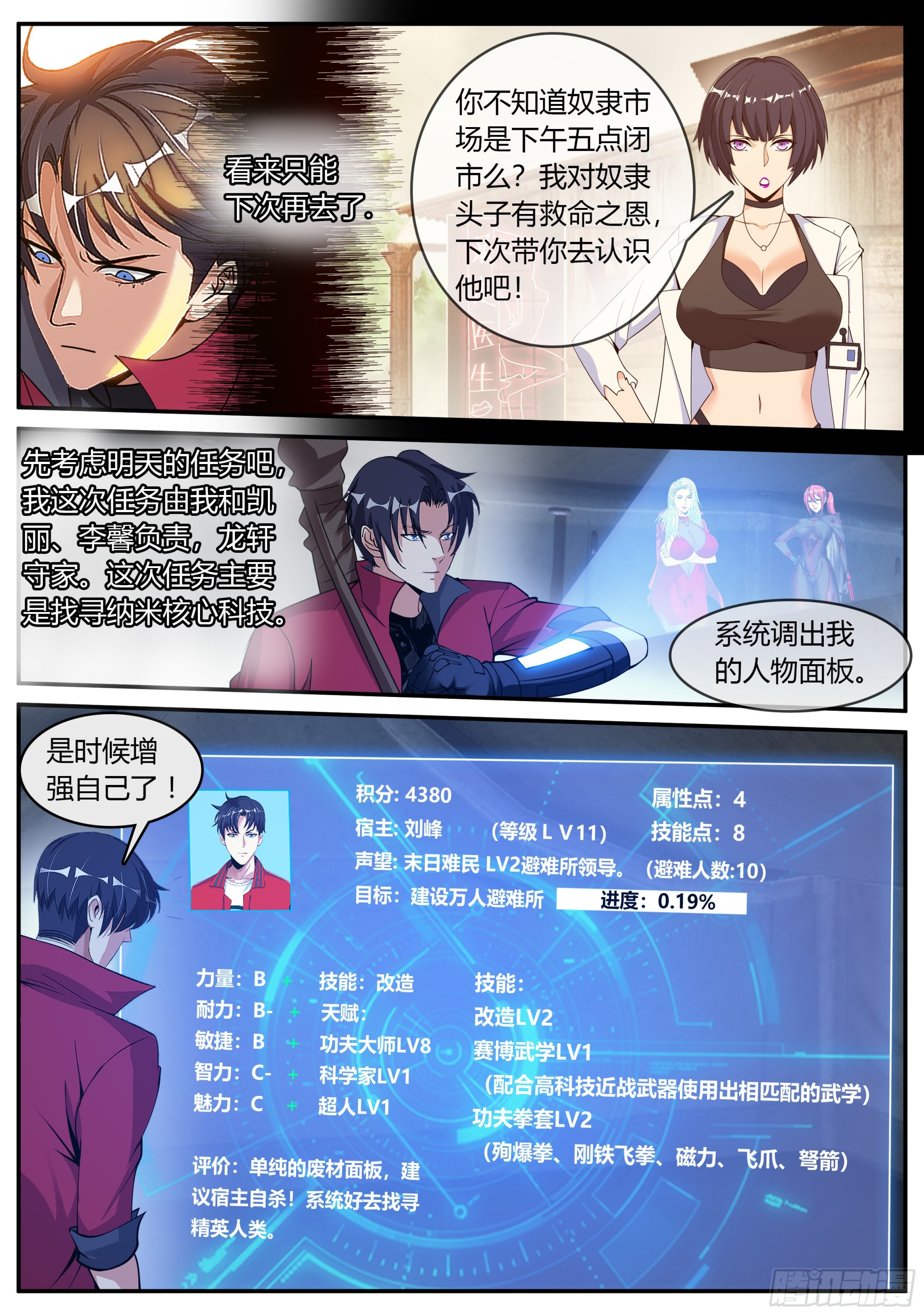 新安镇！7