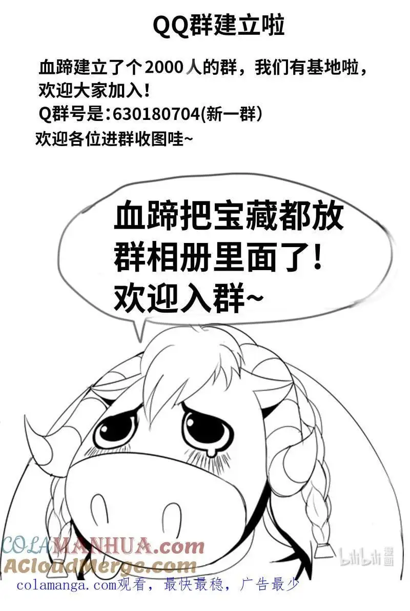 305 修整12