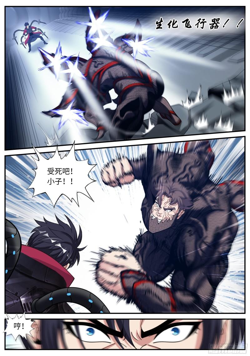 爆发4