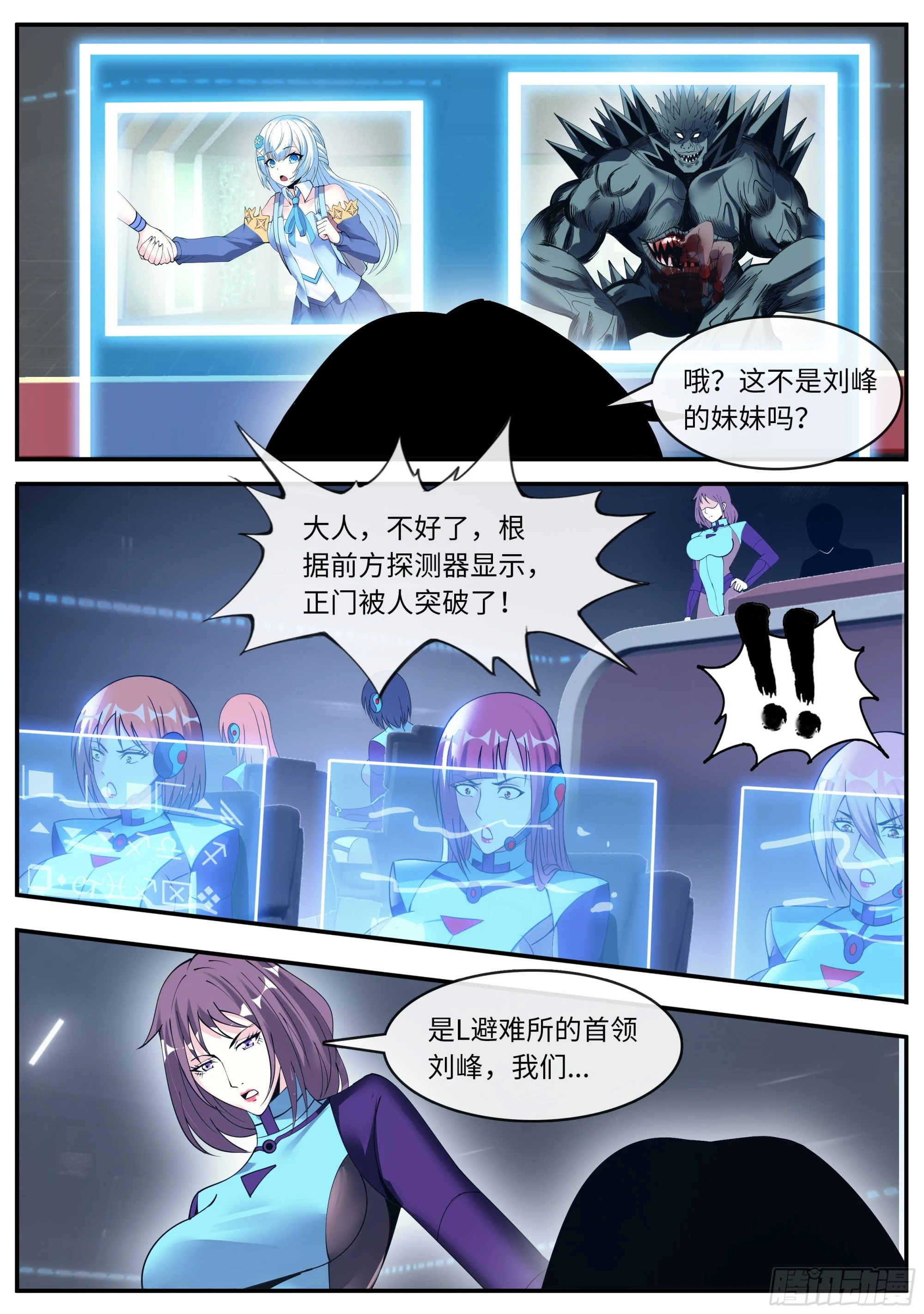 七宗罪5