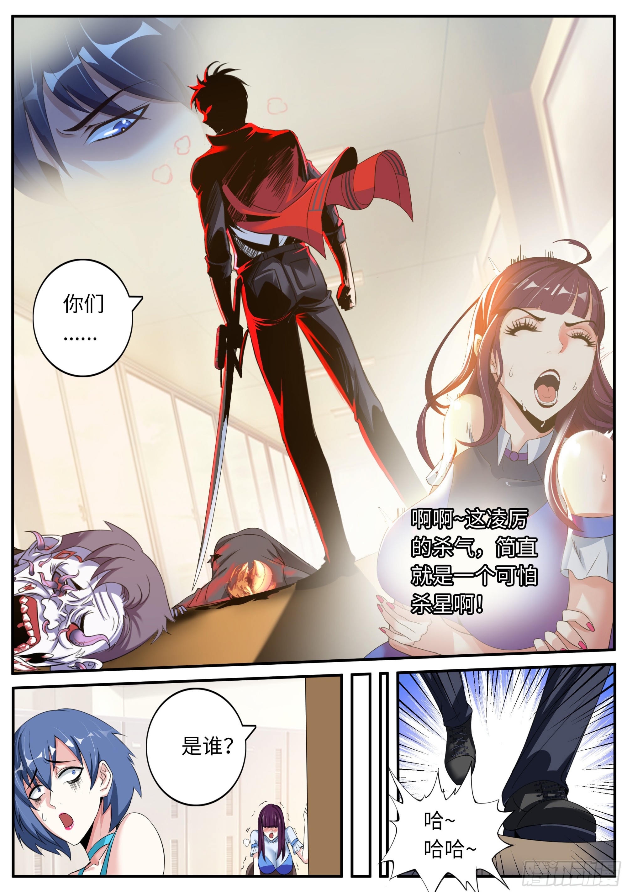 第二只突变型！6