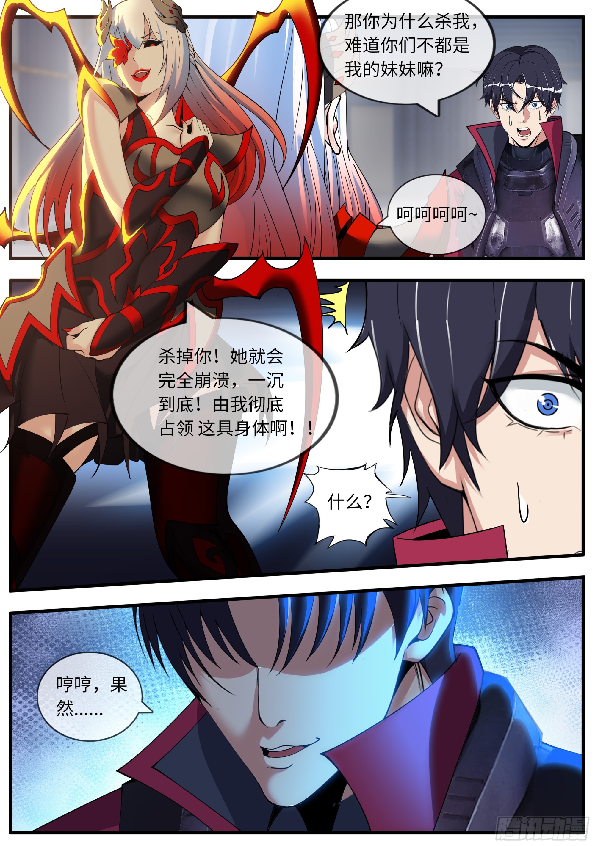 萝莉快乐糖5