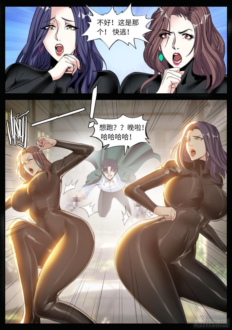 双子合击7