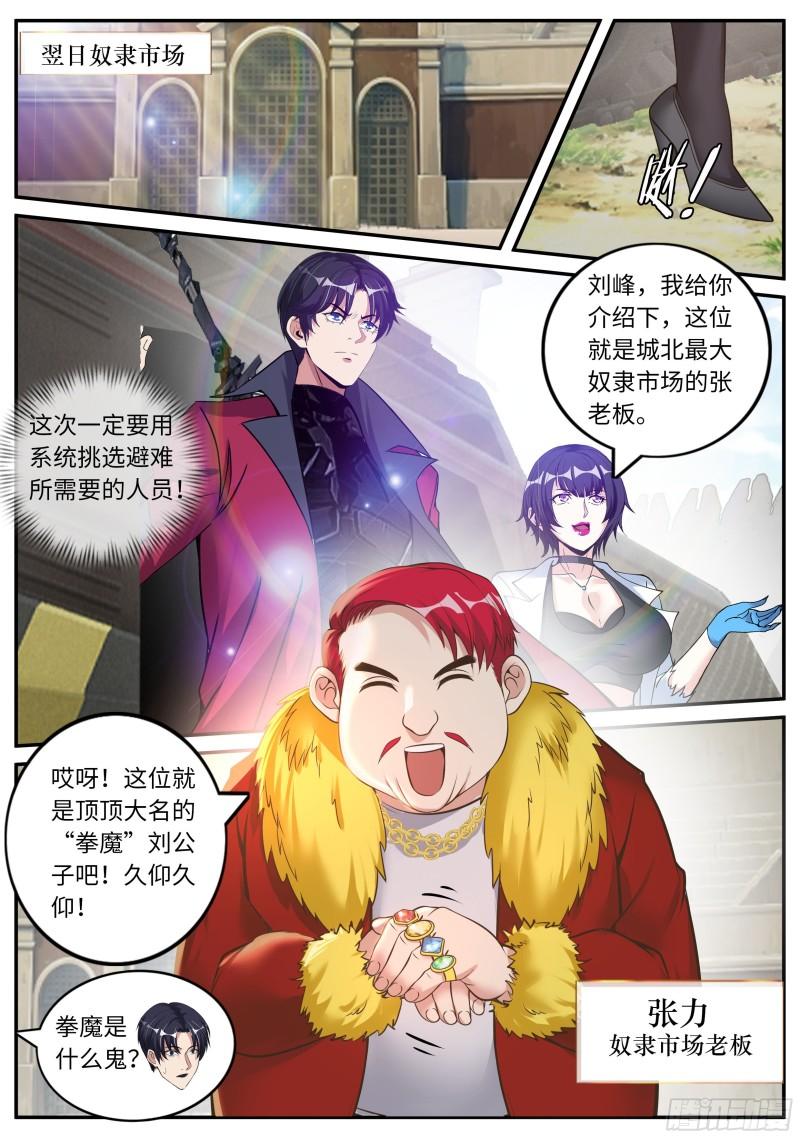 纳米冲击拳套11