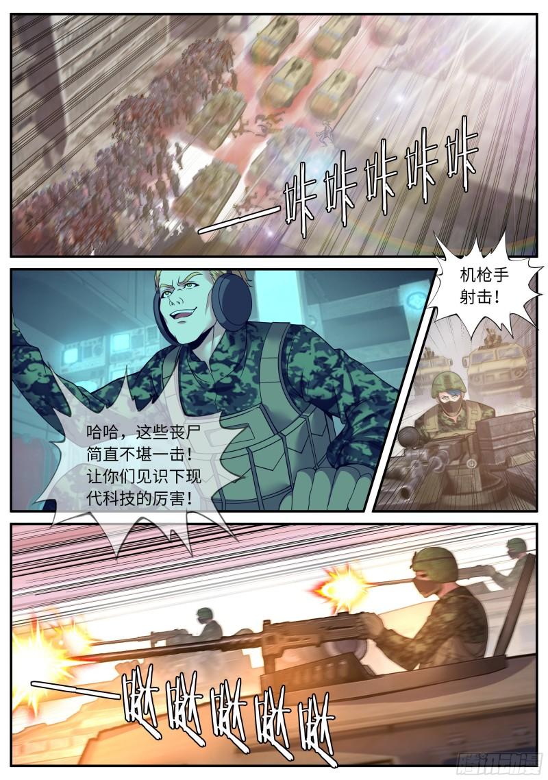 无面9