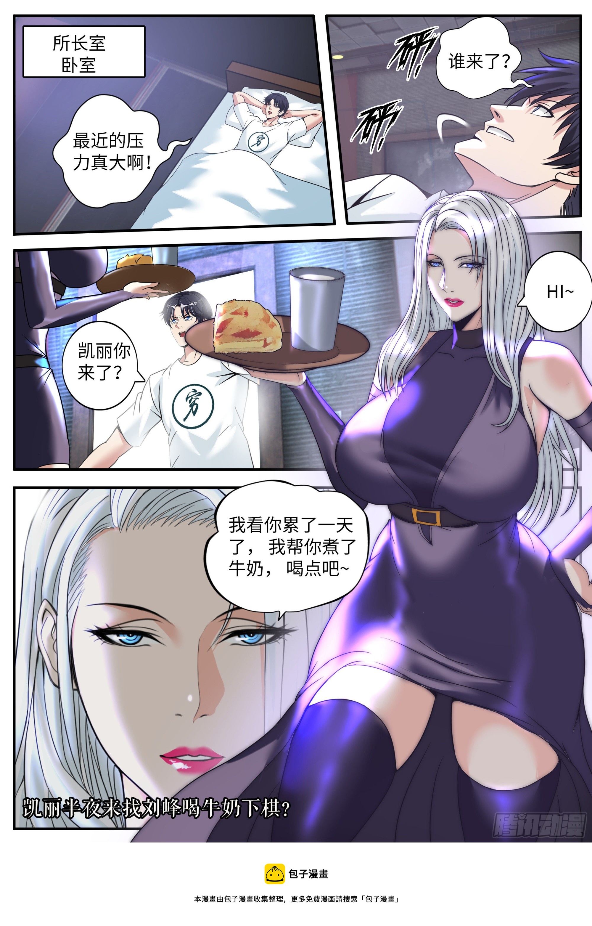 基因药剂11
