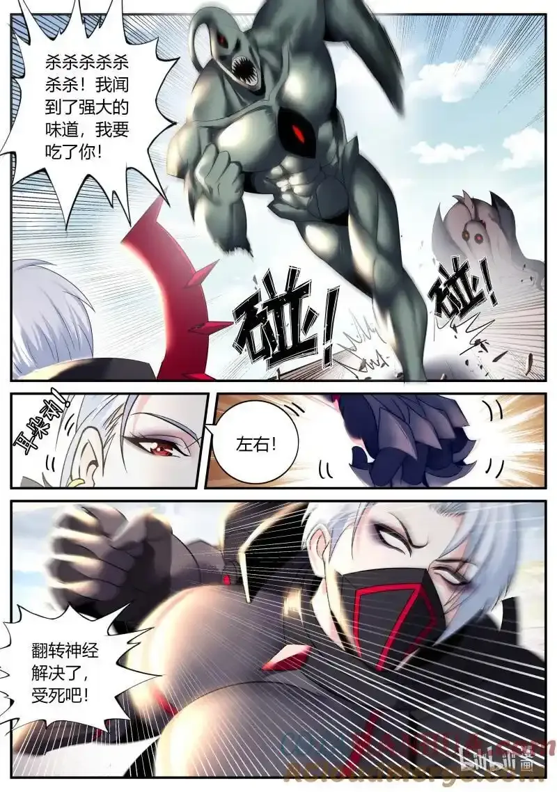 319 二五崽4