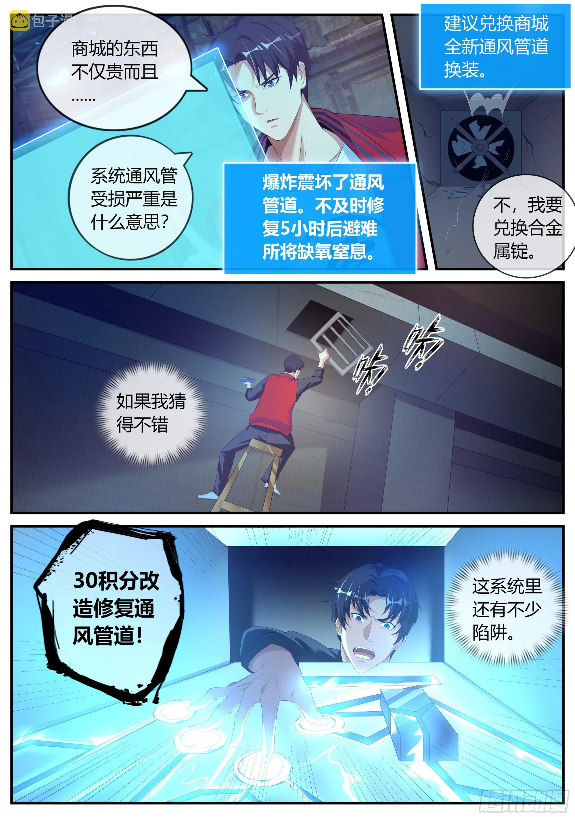 改造的N种用法。7