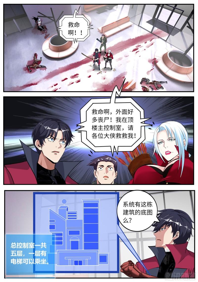 红喉之爪2