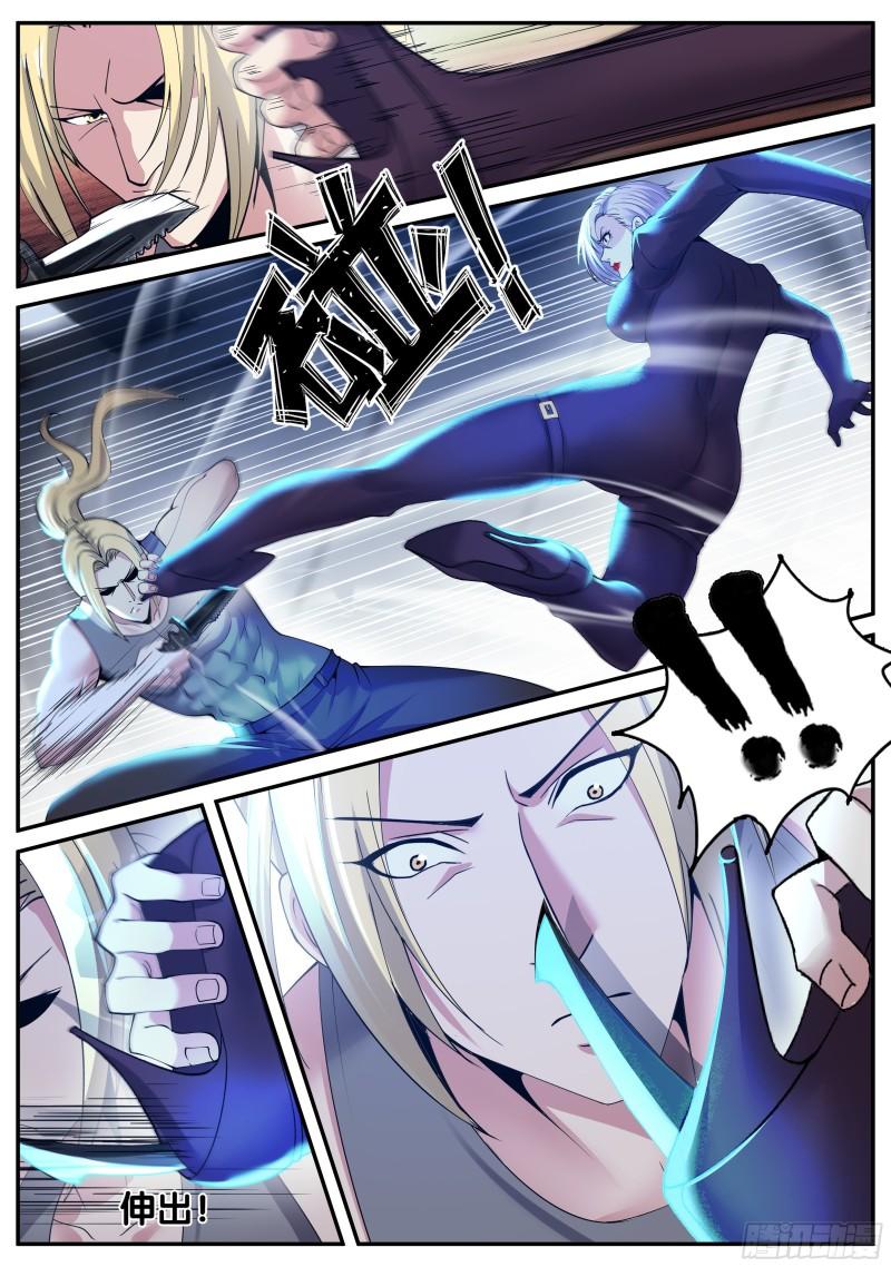 兵王13