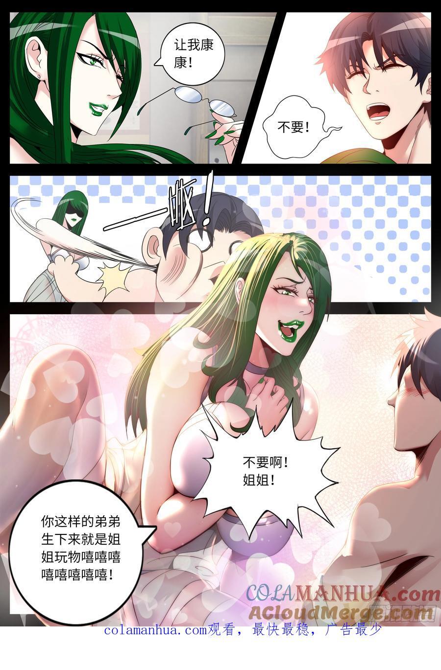 277 雨天小故事11