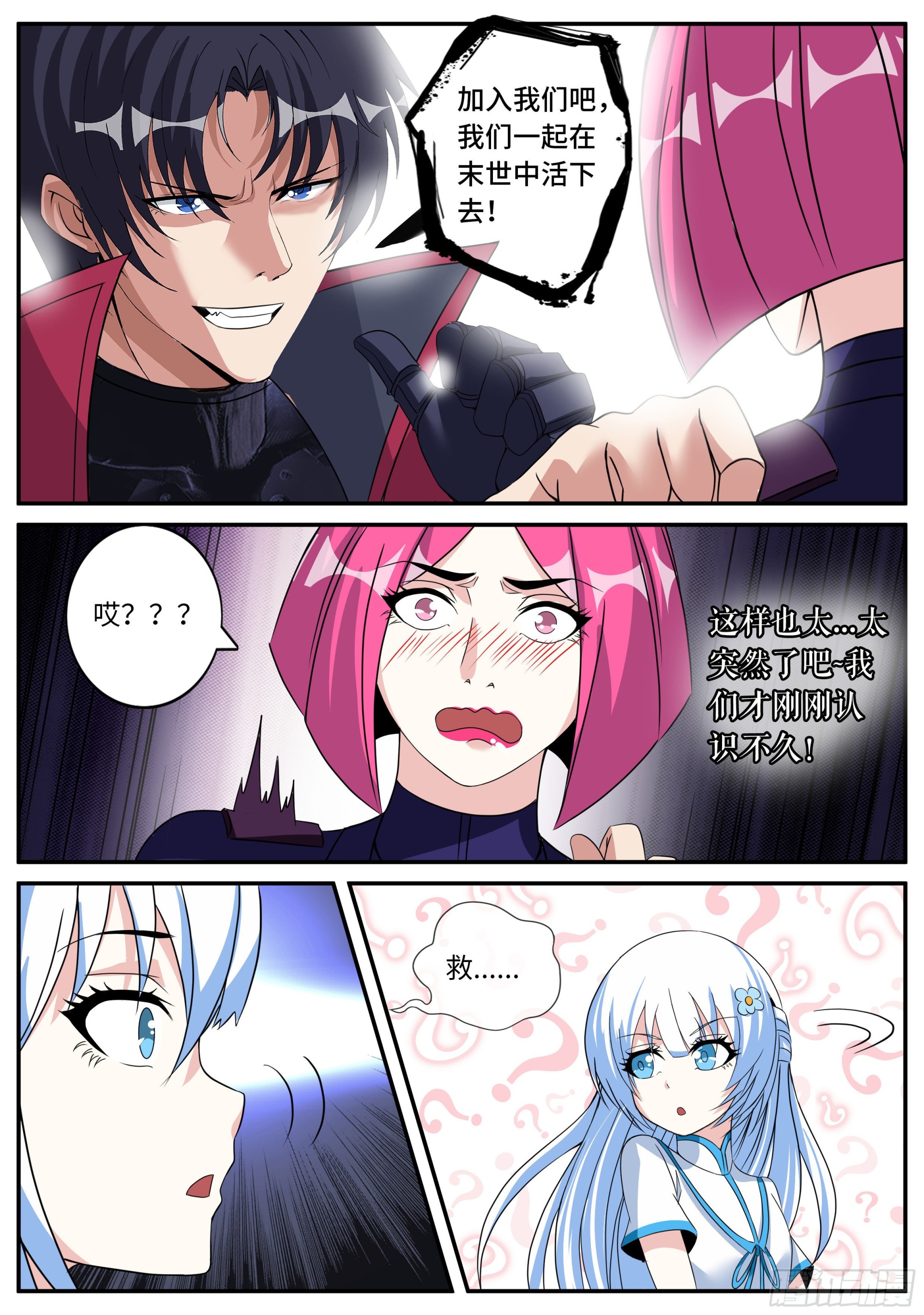 龙轩5