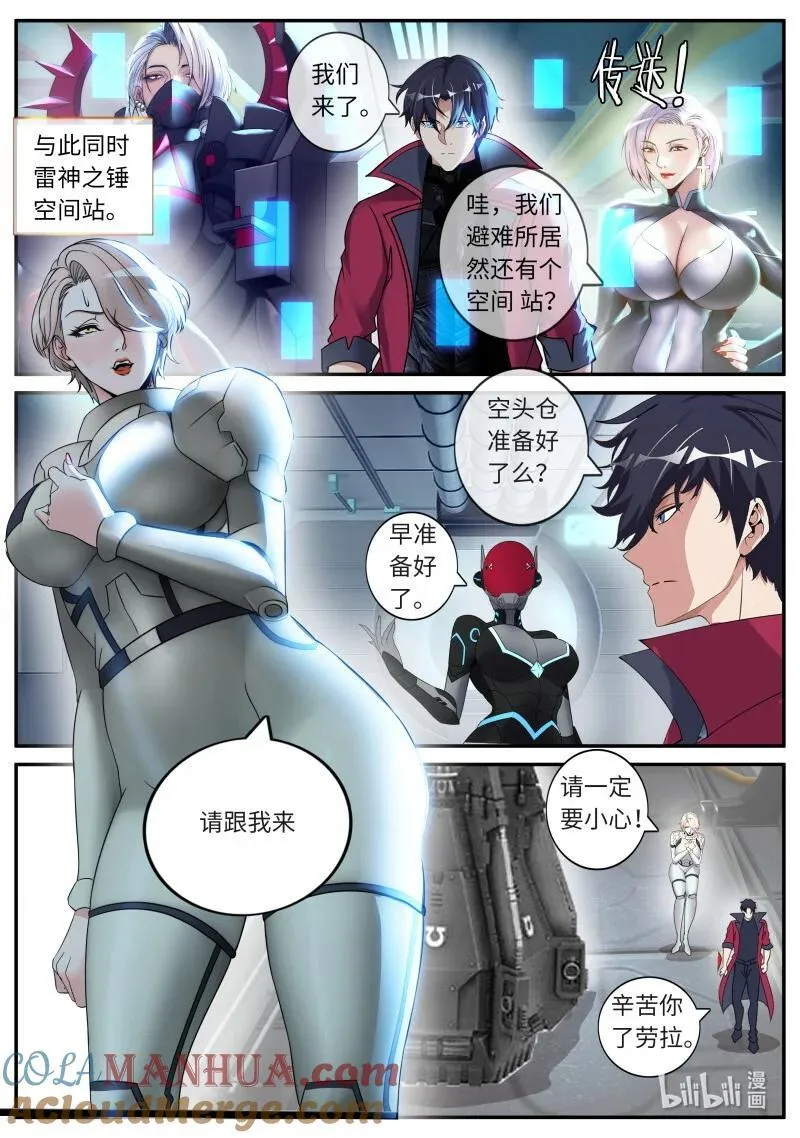 316 突袭！10