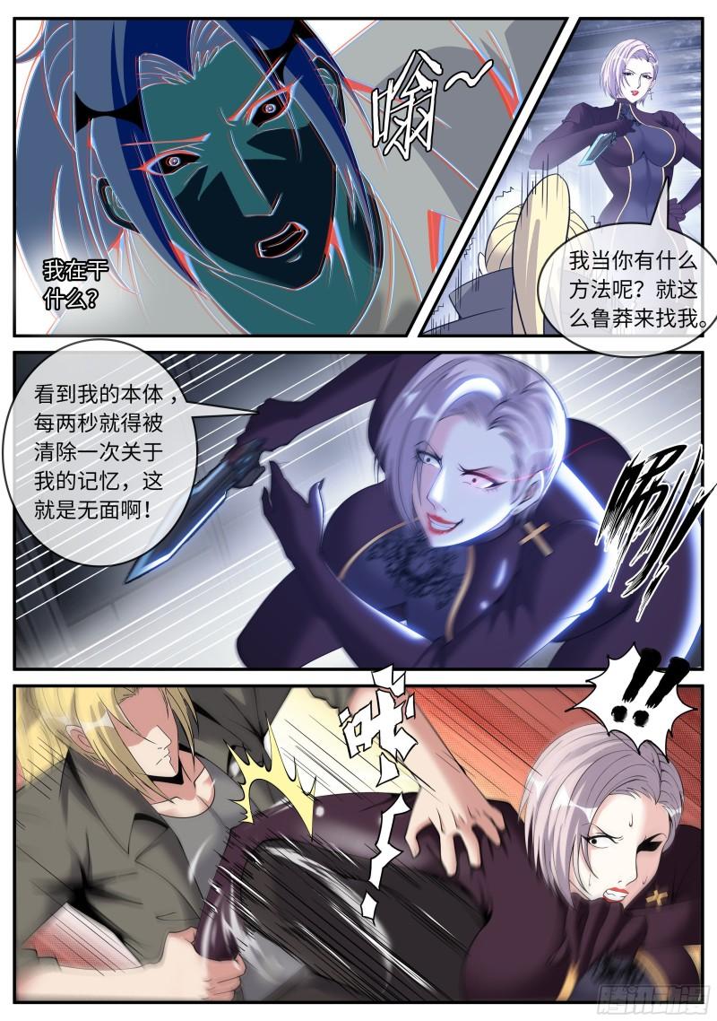 一锤定音5