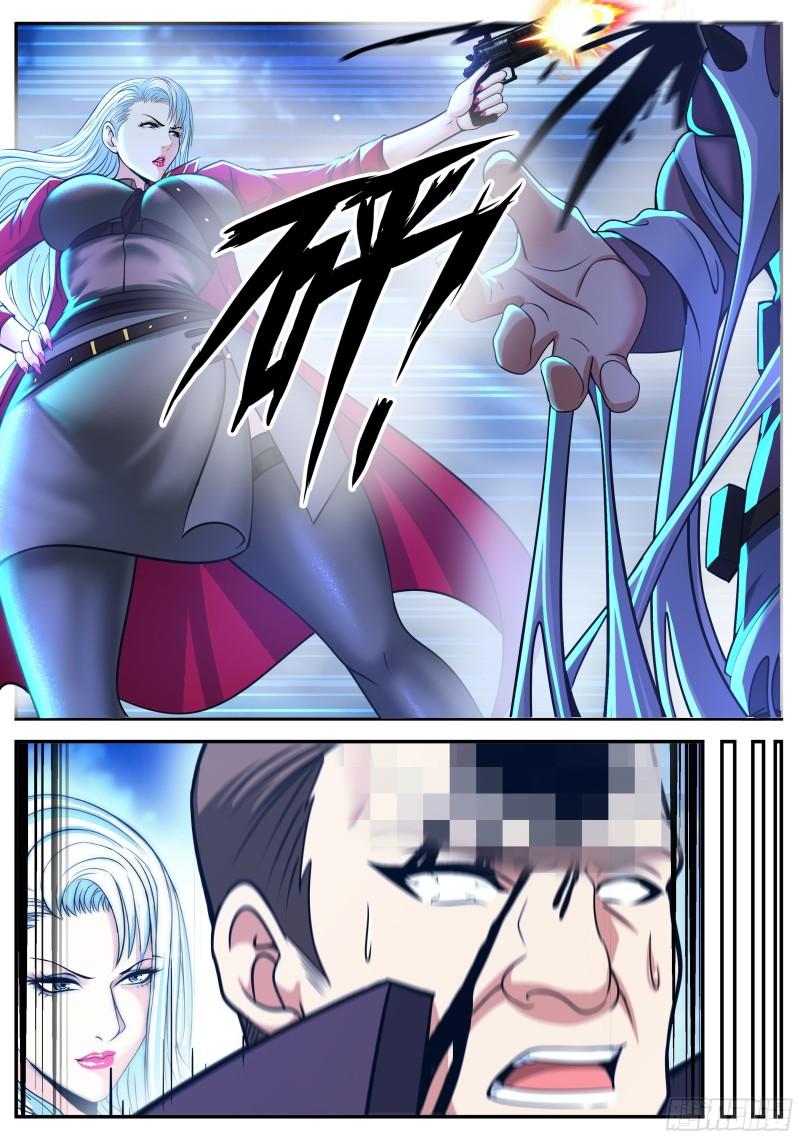 第二天8